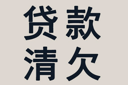 如皋要账公司